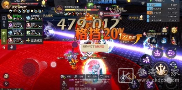 龙之谷2铠甲龙巢穴第一关怎么过？铠甲龙巢穴第一关攻略大全图片2