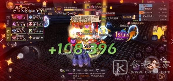 龙之谷2铠甲龙巢穴第一关怎么过？铠甲龙巢穴第一关攻略大全图片5