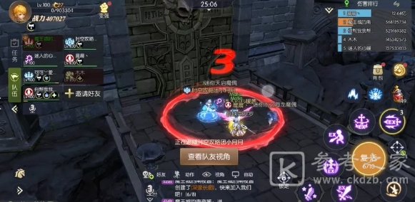 龙之谷2铠甲龙巢穴第一关怎么过？铠甲龙巢穴第一关攻略大全图片4
