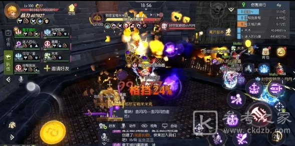龙之谷2铠甲龙巢穴第一关怎么过？铠甲龙巢穴第一关攻略大全图片1