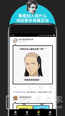 鲱鱼罐头
