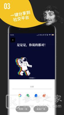 鲱鱼罐头