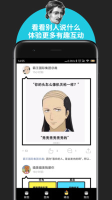 鲱鱼罐头截图