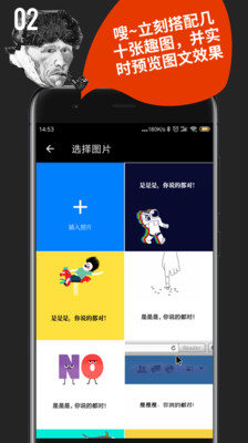 鲱鱼罐头截图