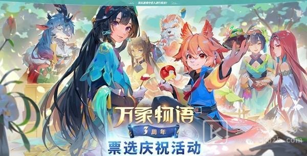 万象物语狂悖赋魂战之介技能介绍 狂悖赋魂战之介技能怎么样