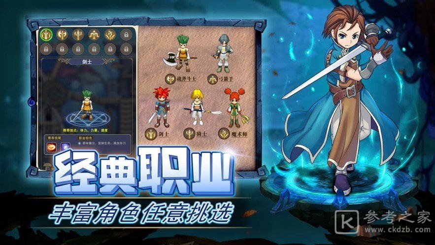 重回法兰城