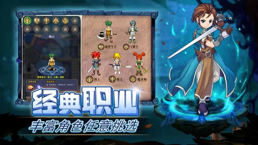 重回法兰城截图