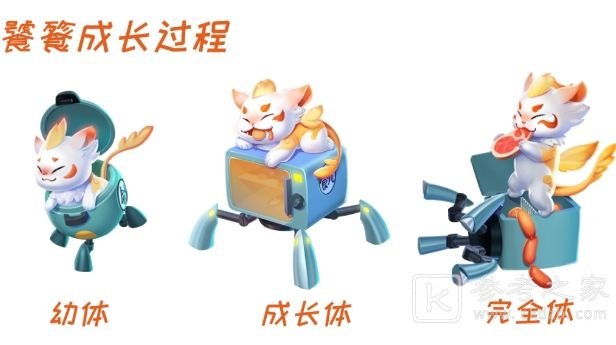 qq飞车手游饕餮宠物怎么获得？饕餮宠物特性技能一览图片2