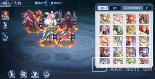 奥奇传说手游失落遗迹通关攻略 失落遗迹无血瓶打法技巧图片3