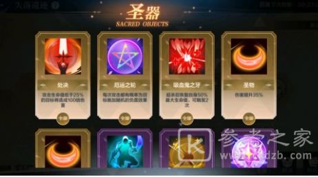 奥奇传说手游失落遗迹通关攻略 失落遗迹无血瓶打法技巧图片5