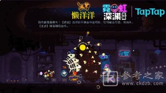 霓虹深渊无限攻略大全 新手入门必备技巧总汇[多图]图片2