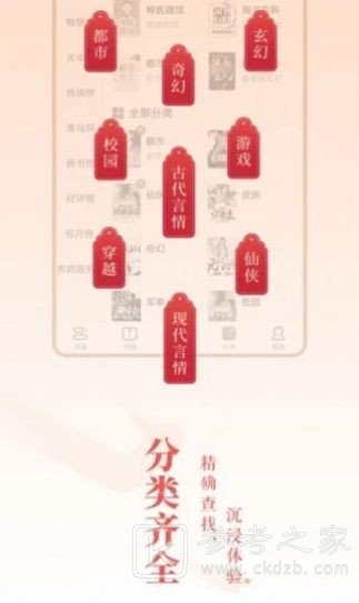 天紫小说