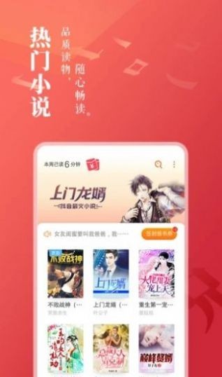 天紫小说截图