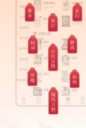 天紫小说截图