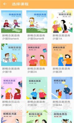 nce口语秀