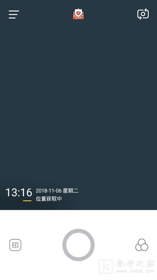 今日相机