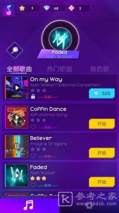 网络音乐冲浪者
