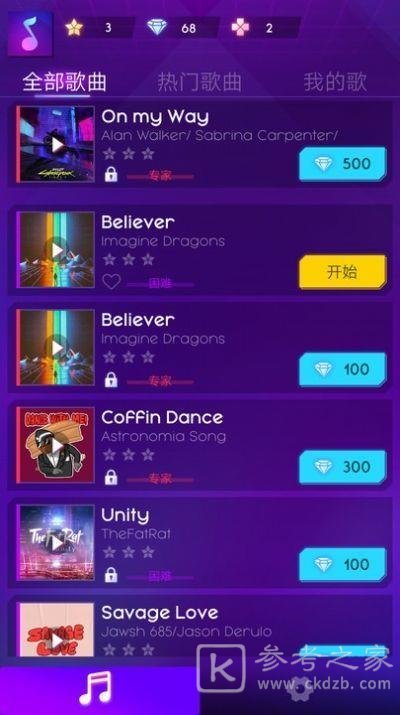 网络音乐冲浪者