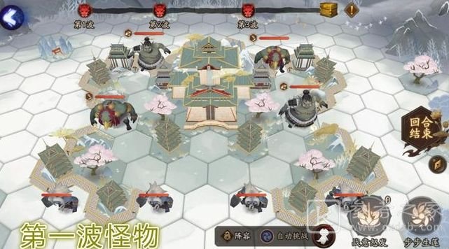 阴阳师帝释天活动攻略大全 帝释天活动第一天打法技巧图片1