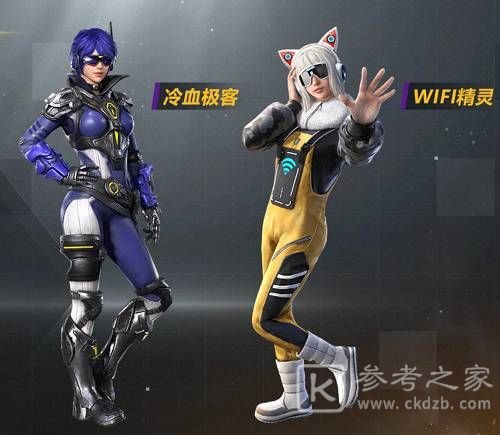 和平精英数码大师套装有哪些物品？数码大师军需背包多少钱图片2