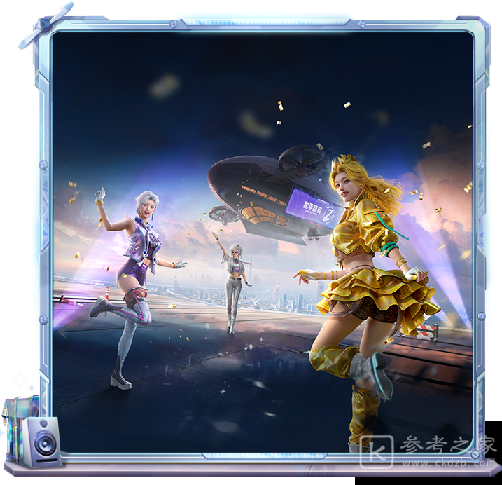 和平精英ss13赛季手册皮肤大全 SS13赛季手册皮肤奖励效果汇总图片1
