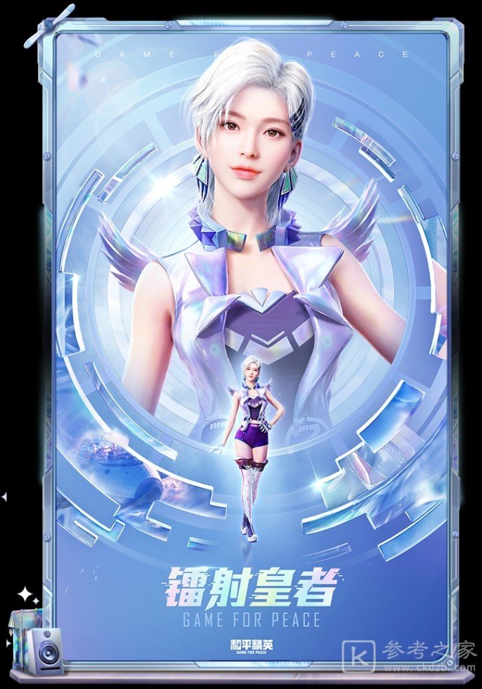 和平精英ss13赛季手册皮肤大全 SS13赛季手册皮肤奖励效果汇总图片2