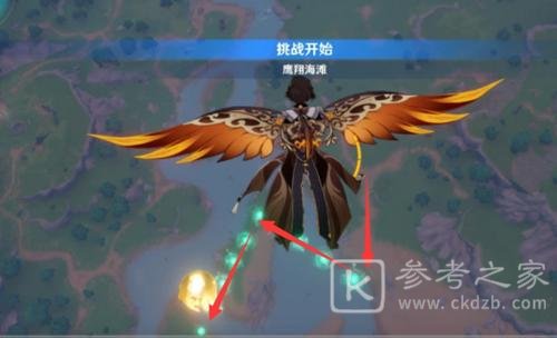 原神易地则明失线则弗任务怎么做？易地则明失线则弗任务通关攻略大全图片2