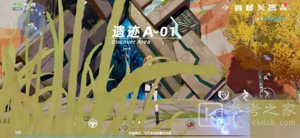 幻塔探索值获取攻略 探索点获取途径一览图片3