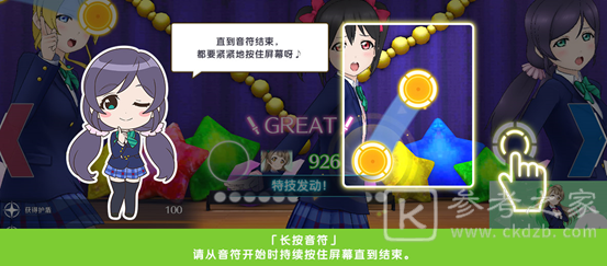 学园偶像季群星闪耀音符有哪些？四种音符介绍图片3