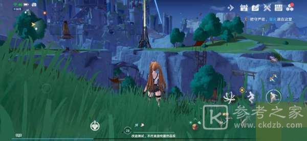 幻塔野外宝箱怎么开启？野外宝箱开启方法图片1