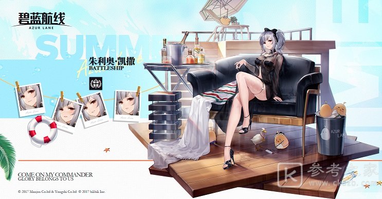 碧蓝航线复兴的赞美诗皮肤有哪些？撒丁活动复兴的赞美诗皮肤大全图片5