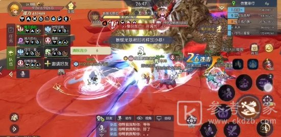 龙之谷2铠甲龙巢穴第二关怎么过？铠甲龙巢穴第二关通关攻略大全图片5