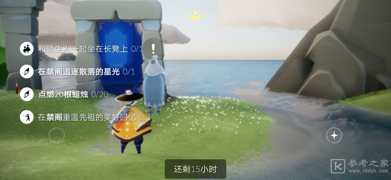 光遇4.22任务攻略大全 4.22大蜡烛季节蜡烛位置一览图片1