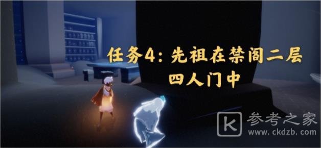 光遇4.22任务攻略大全 4.22大蜡烛季节蜡烛位置一览图片5