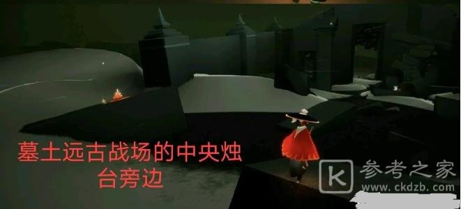 光遇4.22任务攻略大全 4.22大蜡烛季节蜡烛位置一览图片9