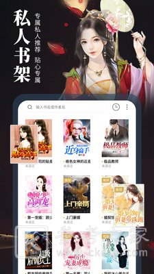 藏书阁