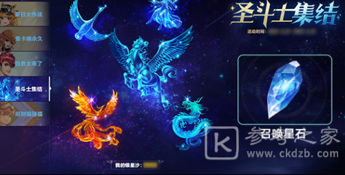QQ飞车手游黄金十二宫活动攻略大全 黄金十二宫挑战活动奖励一览图片3