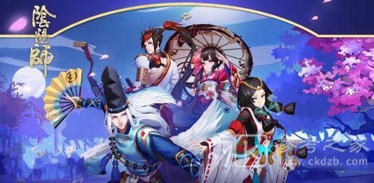 阴阳师善见边境小怪刷新点在哪里？善见边境莲花怎么摆放图片1
