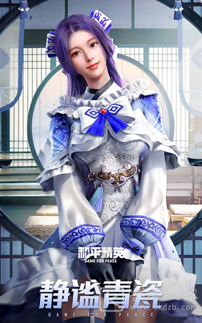 和平精英锦绣火鲤军需多少钱抽齐？锦绣火鲤军需外观一览图片3