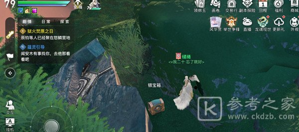 天谕手游云波之境2.0宝箱在哪？云波之境2.0新增宝箱位置坐标大全图片2