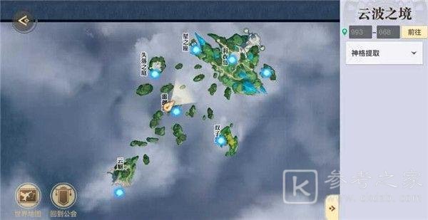 天谕手游雷渊禁地任务怎么做？雷渊禁地任务通关图文一览图片1