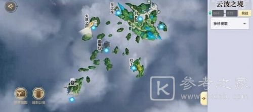 天谕手游孤高之羽任务怎么做？孤高之羽任务通关流程一览图片2