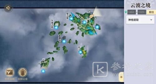 天谕手游孤高之羽任务怎么做？孤高之羽任务通关流程一览图片3