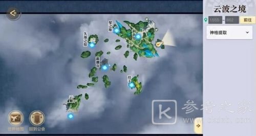 天谕手游孤高之羽任务怎么做？孤高之羽任务通关流程一览图片7