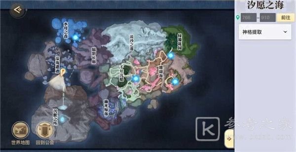 天谕手游仰望星空任务怎么做？仰望星空冒险历程图文触发攻略大全图片5
