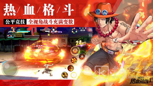 航海王热血航线载具怎么获取？全载具效果大全图片1