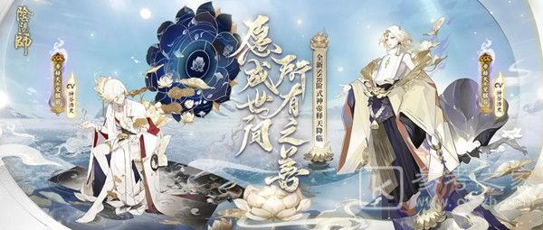 阴阳师帝释天技能抄袭事件怎么回事？帝释天技能涉嫌抄袭事件介绍图片1