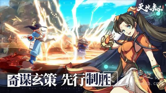 天地劫幽城再临幻境20阶怎么过？幻境20阶通关阵容推荐图片2