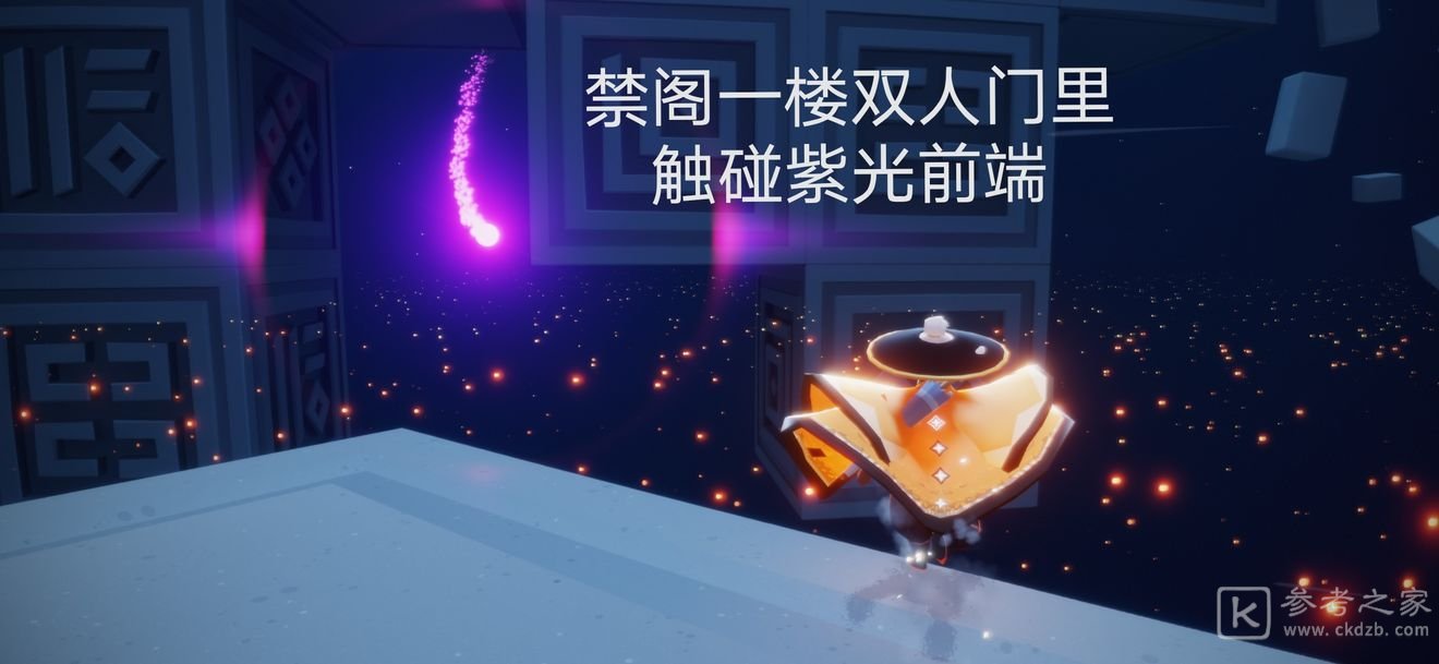 光遇4.23任务攻略大全 4.23大蜡烛季节蜡烛具体位置一览图片3