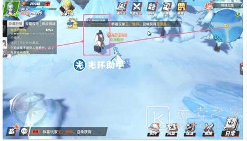 航海王热血航线铁桶国彩蛋在哪里？铁桶国彩蛋宝藏隐藏剧情攻略图片5